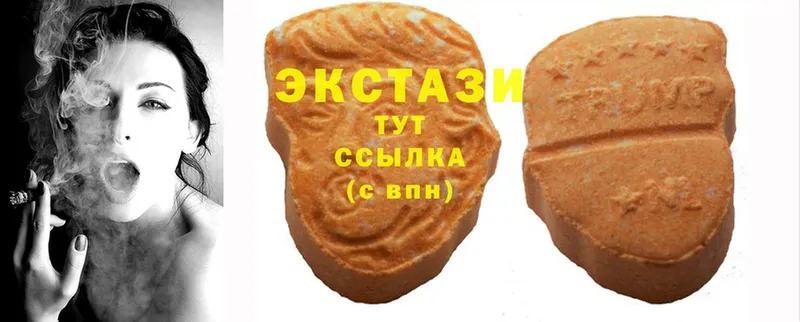 Ecstasy 99%  мега зеркало  Иланский 