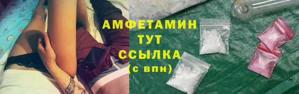 бутират Бронницы